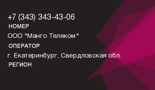 3433434306